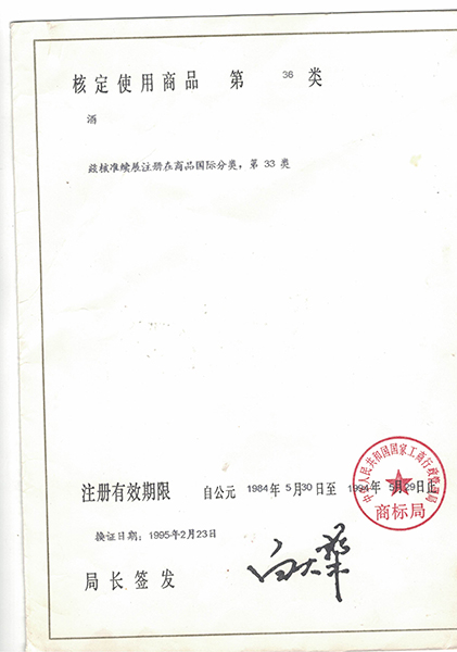 地图_000407.jpg