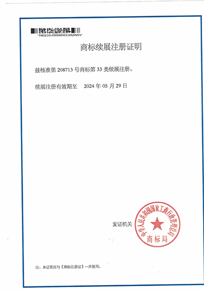 地图_000408.jpg
